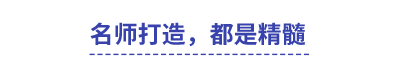 中級會計金題庫名師打造，都是精髓