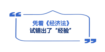 開(kāi)考第一天難度大反轉(zhuǎn)！考生：2023注會(huì)《經(jīng)濟(jì)法》簡(jiǎn)單