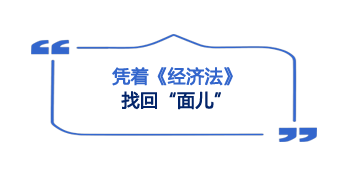 開(kāi)考第一天難度大反轉(zhuǎn)！考生：2023注會(huì)《經(jīng)濟(jì)法》簡(jiǎn)單