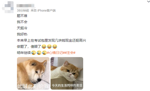 這不科學！23年注會《會計》第二批考試出題趕超第一批？