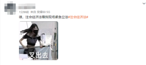 “緊急立法”！2023注會(huì)經(jīng)濟(jì)法第二場(chǎng)又一次被考題洗禮