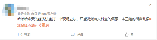 “緊急立法”！2023注會(huì)經(jīng)濟(jì)法第二場(chǎng)又一次被考題洗禮