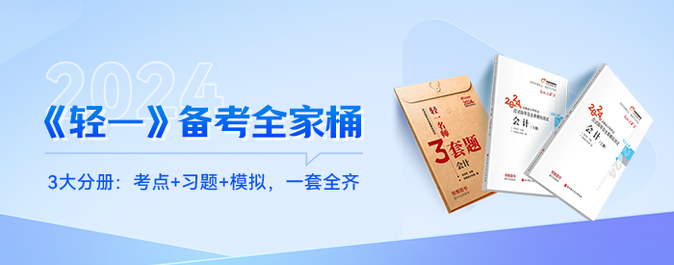 注會(huì)報(bào)名費(fèi)多少錢一科？歷年考試報(bào)名交費(fèi)時(shí)間盤點(diǎn)