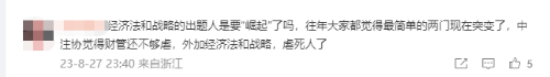 注會考后再奮起，跨考稅務(wù)師證書證明雙倍實力