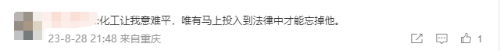 注會考后再奮起，跨考稅務(wù)師證書證明雙倍實力