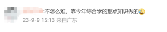 中級會計都是基礎(chǔ)公式2