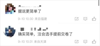 中級會計簡單1