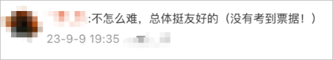 中級(jí)會(huì)計(jì)友好