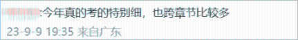 中級(jí)會(huì)計(jì)考的細(xì)