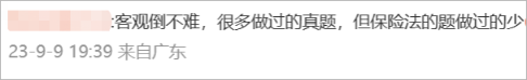 中級(jí)會(huì)計(jì)主觀題難