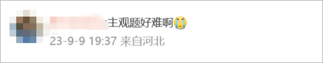 中級(jí)會(huì)計(jì)主觀題難2