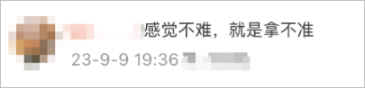 中級(jí)會(huì)計(jì)拿不準(zhǔn)