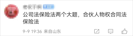 中級(jí)會(huì)計(jì)考點(diǎn)1