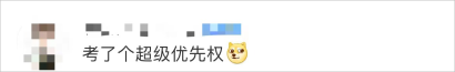中級(jí)會(huì)計(jì)考點(diǎn)2