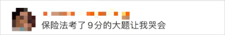 中級(jí)會(huì)計(jì)考點(diǎn)3