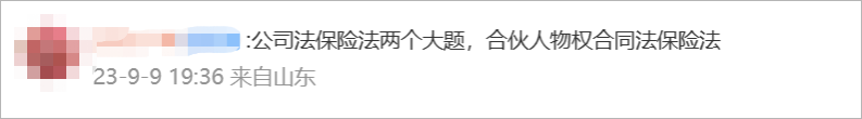 中級(jí)會(huì)計(jì)考點(diǎn)7