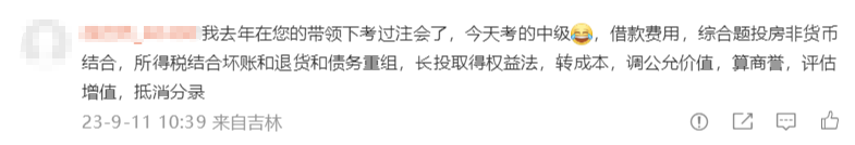 會(huì)計(jì)1