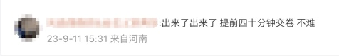 中級(jí)會(huì)計(jì)財(cái)管考情1