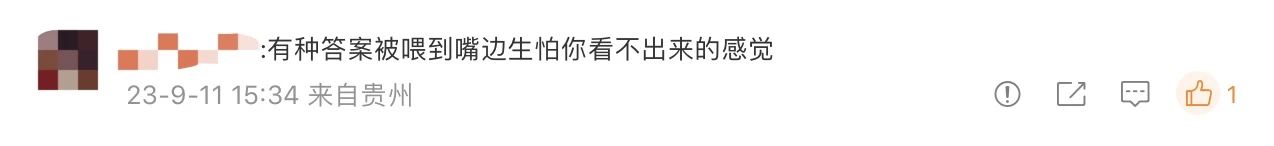 中級(jí)會(huì)計(jì)財(cái)管考情3