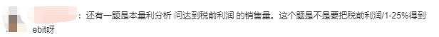 中級(jí)會(huì)計(jì)財(cái)管考點(diǎn)1