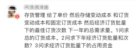 中級(jí)會(huì)計(jì)財(cái)管考點(diǎn)5