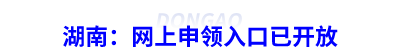 初級(jí)會(huì)計(jì)紙質(zhì)證書 初級(jí)會(huì)計(jì)紙質(zhì)證書