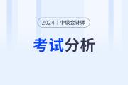 考法變了？聚焦考情，看2023年中級經(jīng)濟(jì)法考什么？怎么考？