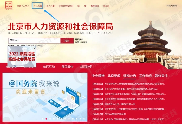 初級會計(jì)證書領(lǐng)取步驟第一步