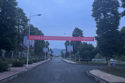 中級(jí)會(huì)計(jì)考試