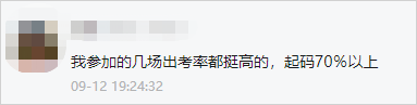 中級(jí)會(huì)計(jì)網(wǎng)友考試感受1