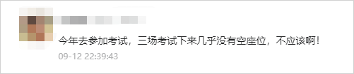 中級(jí)會(huì)計(jì)網(wǎng)友考試感受3