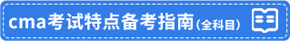 特點