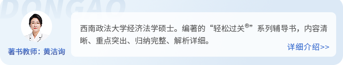 初級會計經(jīng)濟法基礎(chǔ)老師