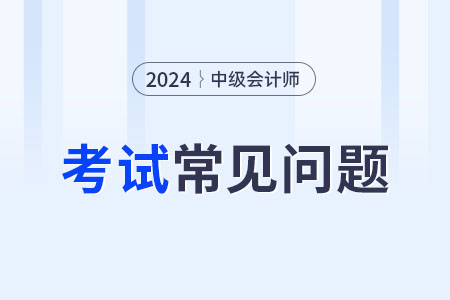 2023中級(jí)會(huì)計(jì)通過(guò)率怎么樣？有統(tǒng)計(jì)嗎？