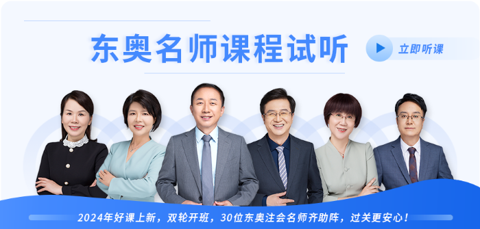 新考季預習備考已經(jīng)開始，注會考生應該怎么學？