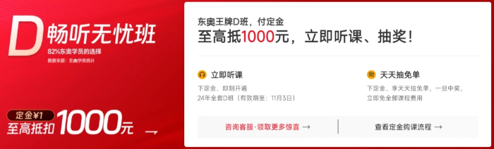 戳圖片，付定金~