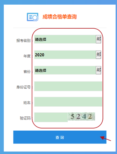 初級(jí)會(huì)計(jì)師考試