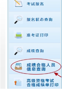 初級(jí)會(huì)計(jì)師