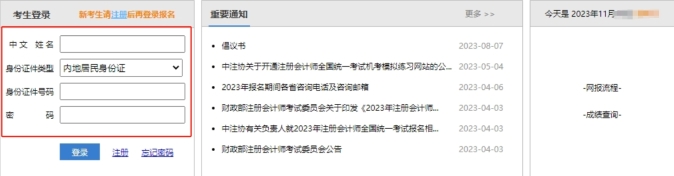 系統(tǒng)恢復