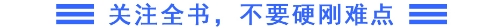 三橫線(xiàn)標(biāo)題(02）