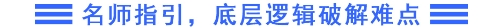 三橫線(xiàn)標(biāo)題(03）