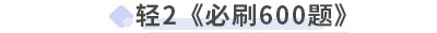 大標題8