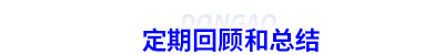大標題1初級會計實務-恢復的-恢復的-恢復的-恢復的-恢復的-恢復的-恢復的-恢復的-恢復的-恢復的-恢復的-恢復的-恢復的