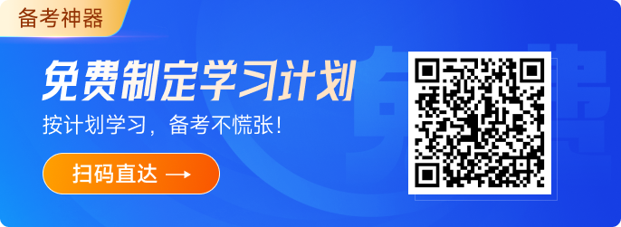 2024年中級經(jīng)濟師《經(jīng)濟基礎(chǔ)》預(yù)習(xí)知識點匯總！