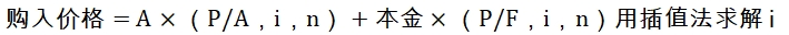 購(gòu)入價(jià)格