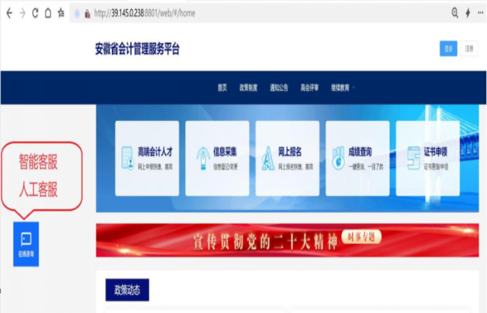 初級會(huì)計(jì)考試