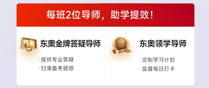 初級(jí)會(huì)計(jì)VIP答疑