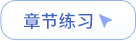 問(wèn)答手冊(cè)改版_06