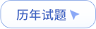 問(wèn)答手冊(cè)改版_08