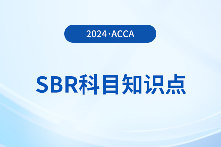 應(yīng)用于非金融資產(chǎn)是什么_2024年ACCA考試SBR知識(shí)點(diǎn)